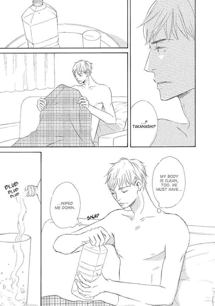 Page 27 Chapter 2 Gekkouzaka no Hanayashiki