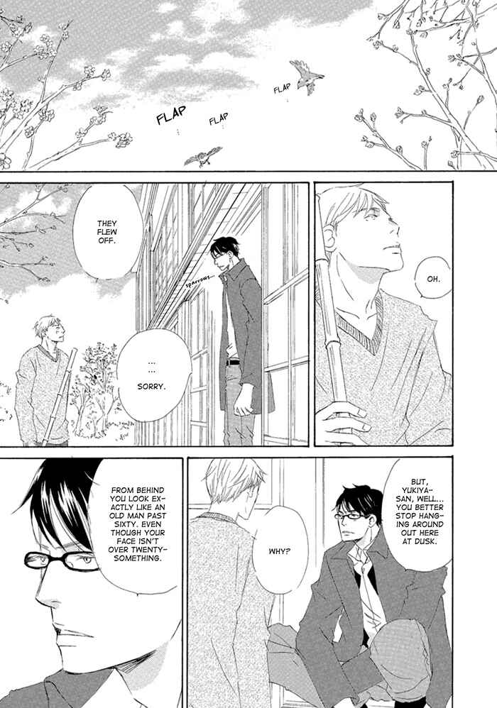 Page 3 Chapter 2 Gekkouzaka no Hanayashiki