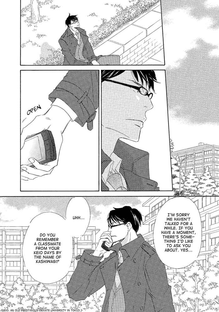 Page 32 Chapter 2 Gekkouzaka no Hanayashiki