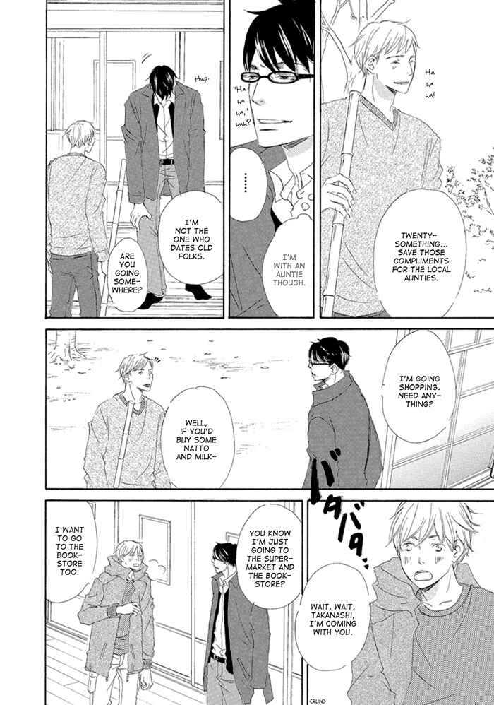 Page 4 Chapter 2 Gekkouzaka no Hanayashiki