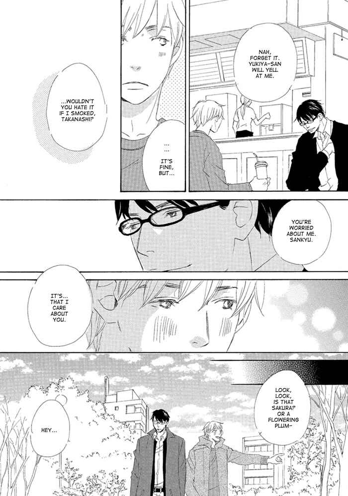 Page 8 Chapter 2 Gekkouzaka no Hanayashiki
