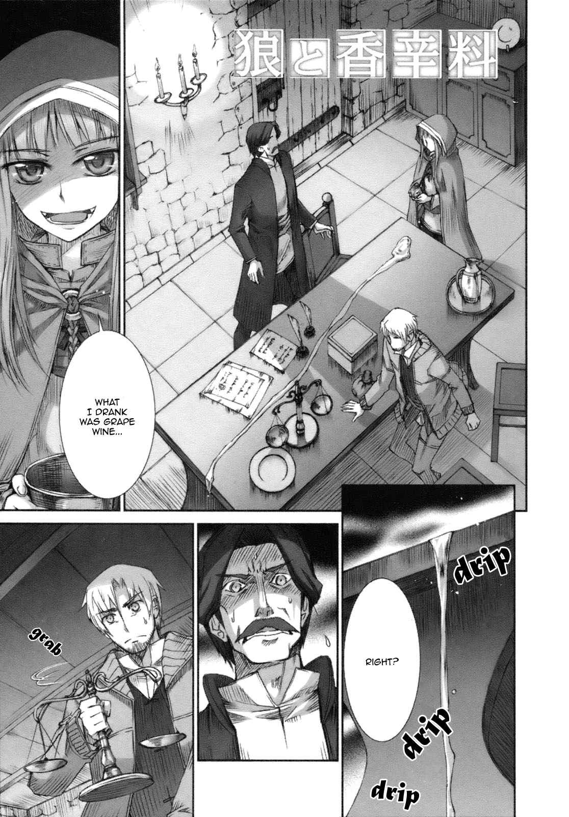 Page 8 Chapter 19 Spice and Wolf