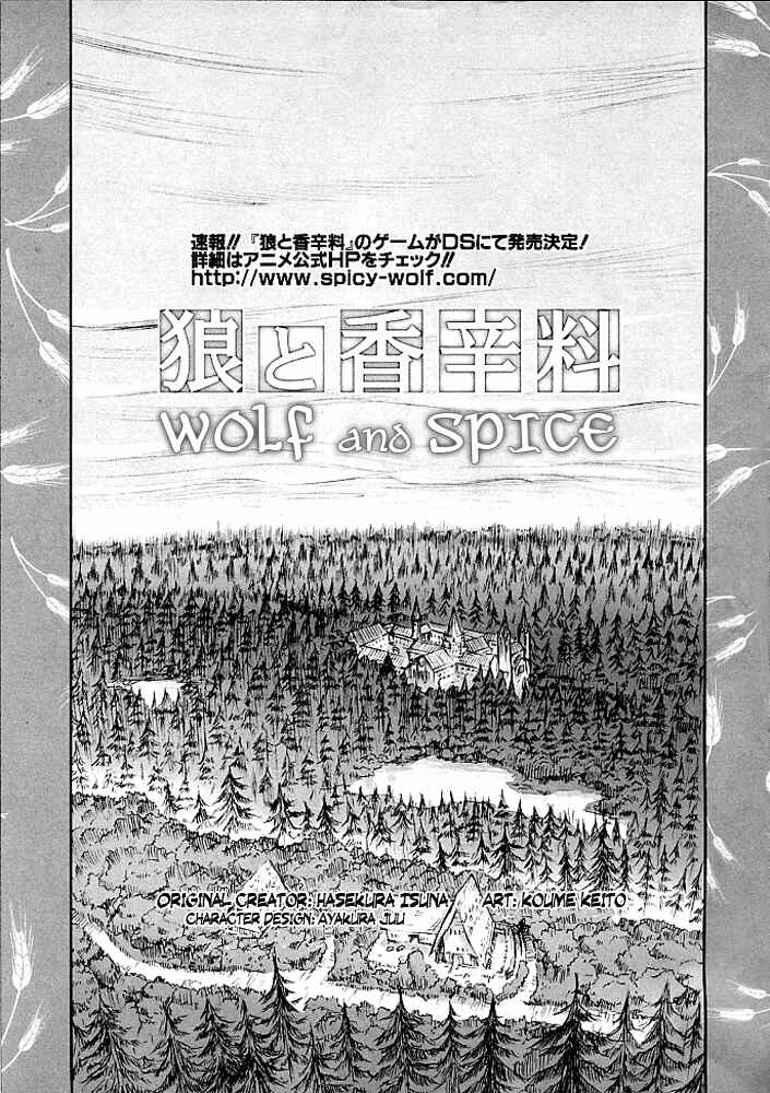 Page 2 Chapter 3 Spice and Wolf