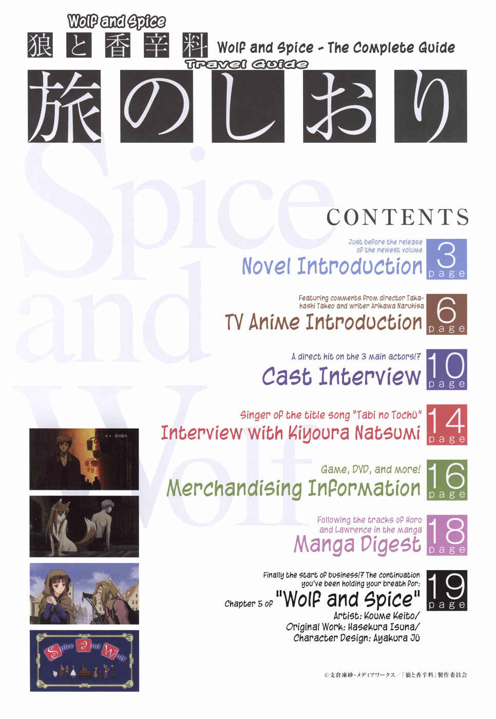 Page 34 Chapter 5 Spice and Wolf