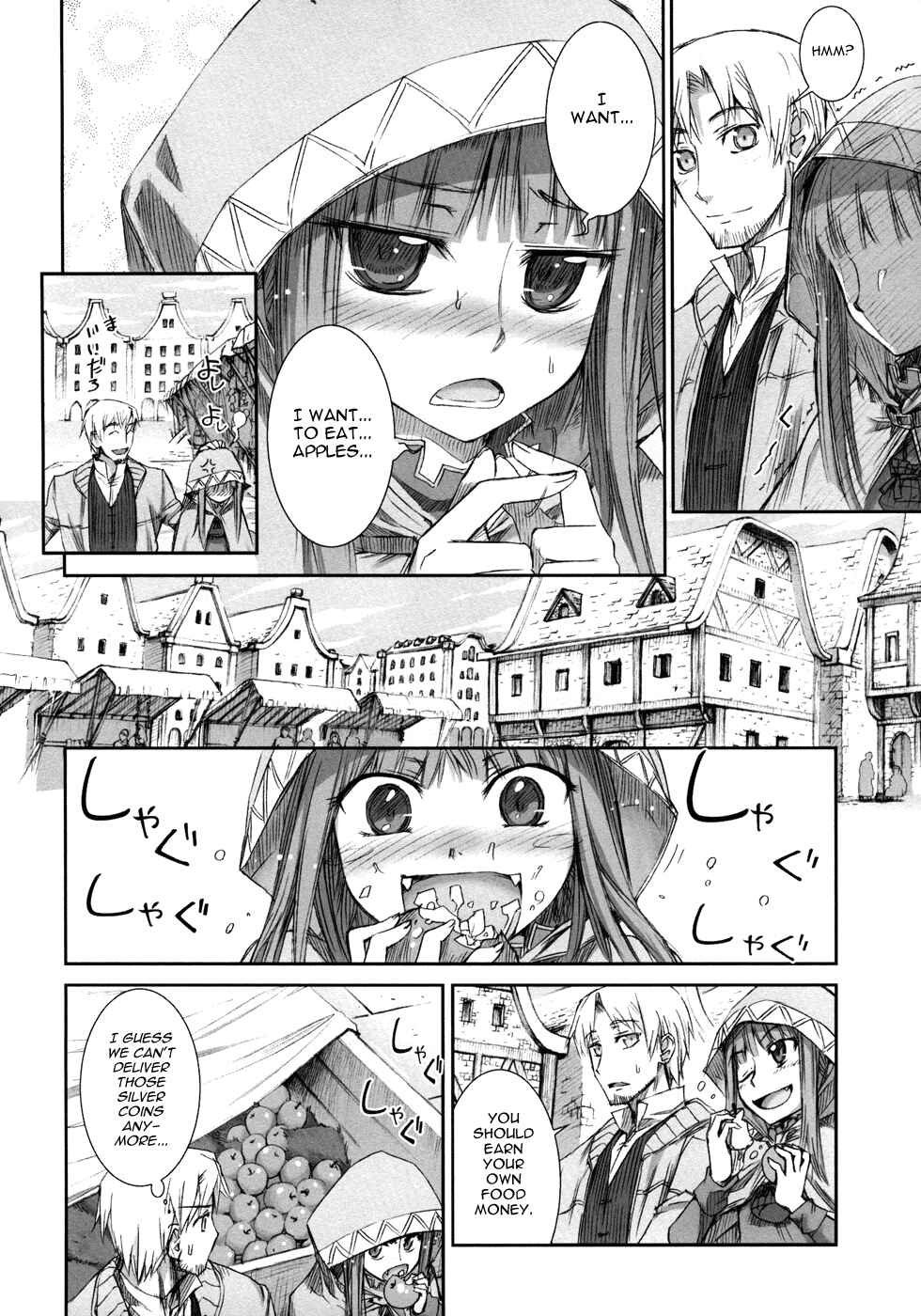 Page 7 Chapter 5 Spice and Wolf