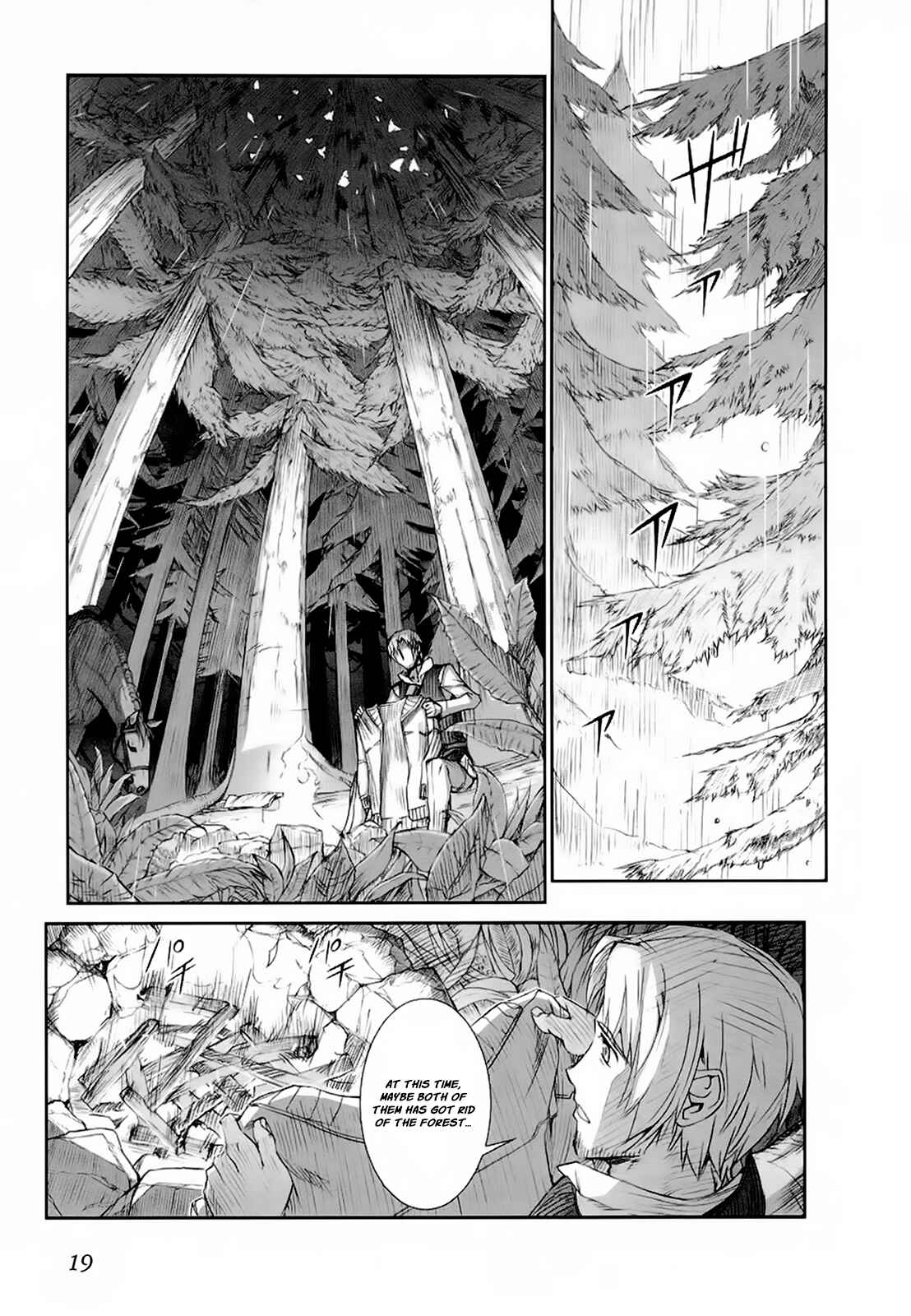 Page 18 Chapter 31 Spice and Wolf