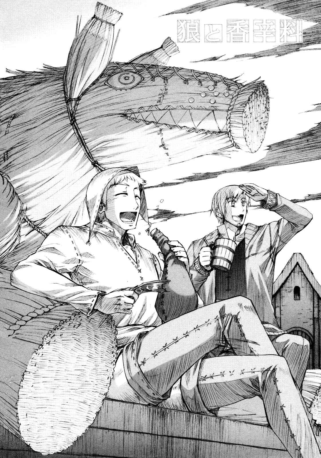 Page 3 Chapter 11 Spice and Wolf