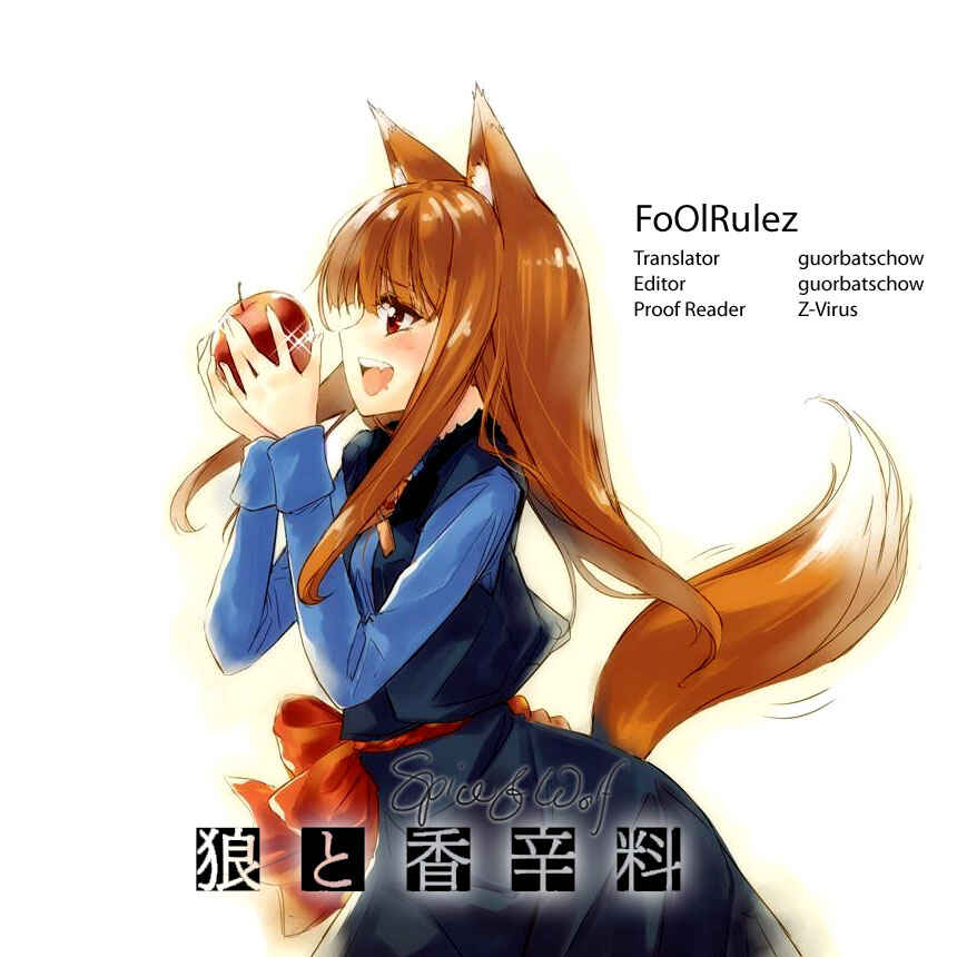 Page 31 Chapter 11 Spice and Wolf