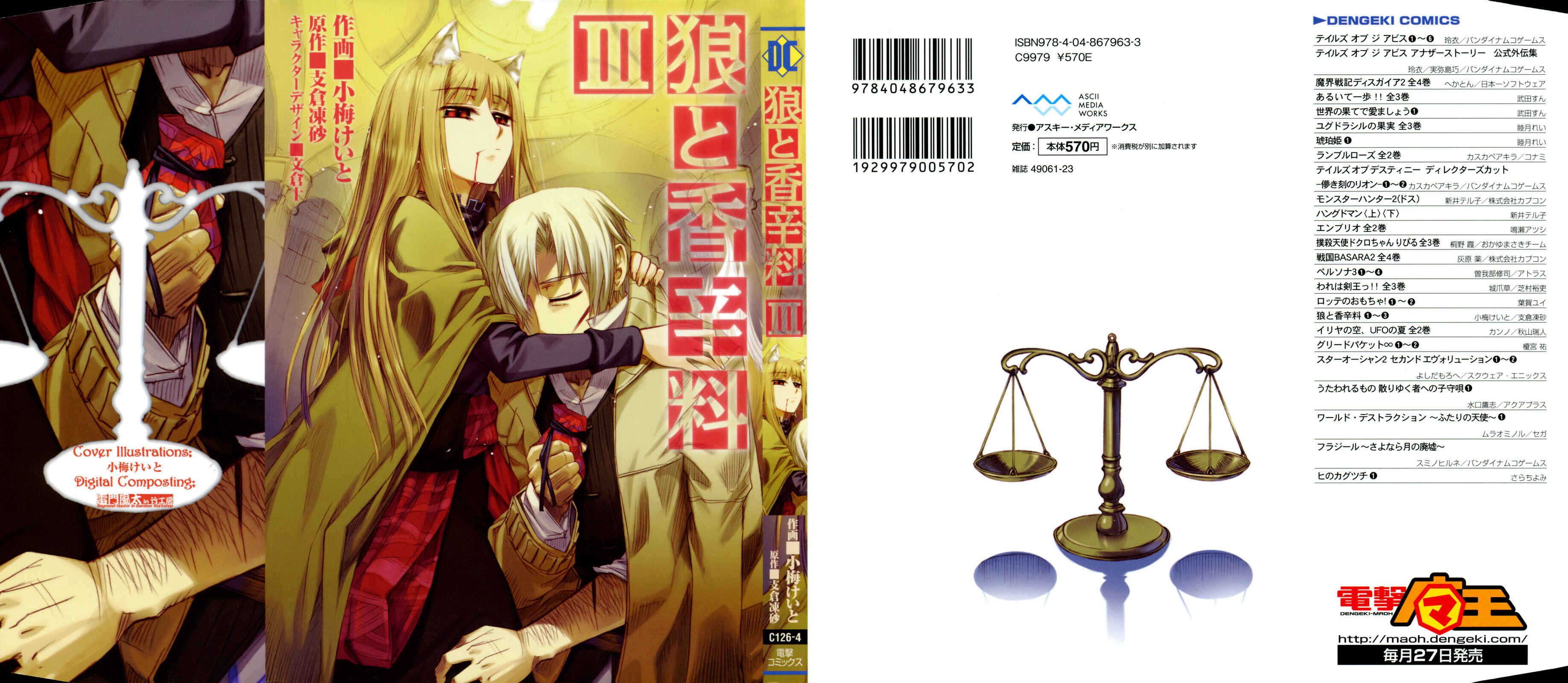 Page 1 Chapter 13 Spice and Wolf