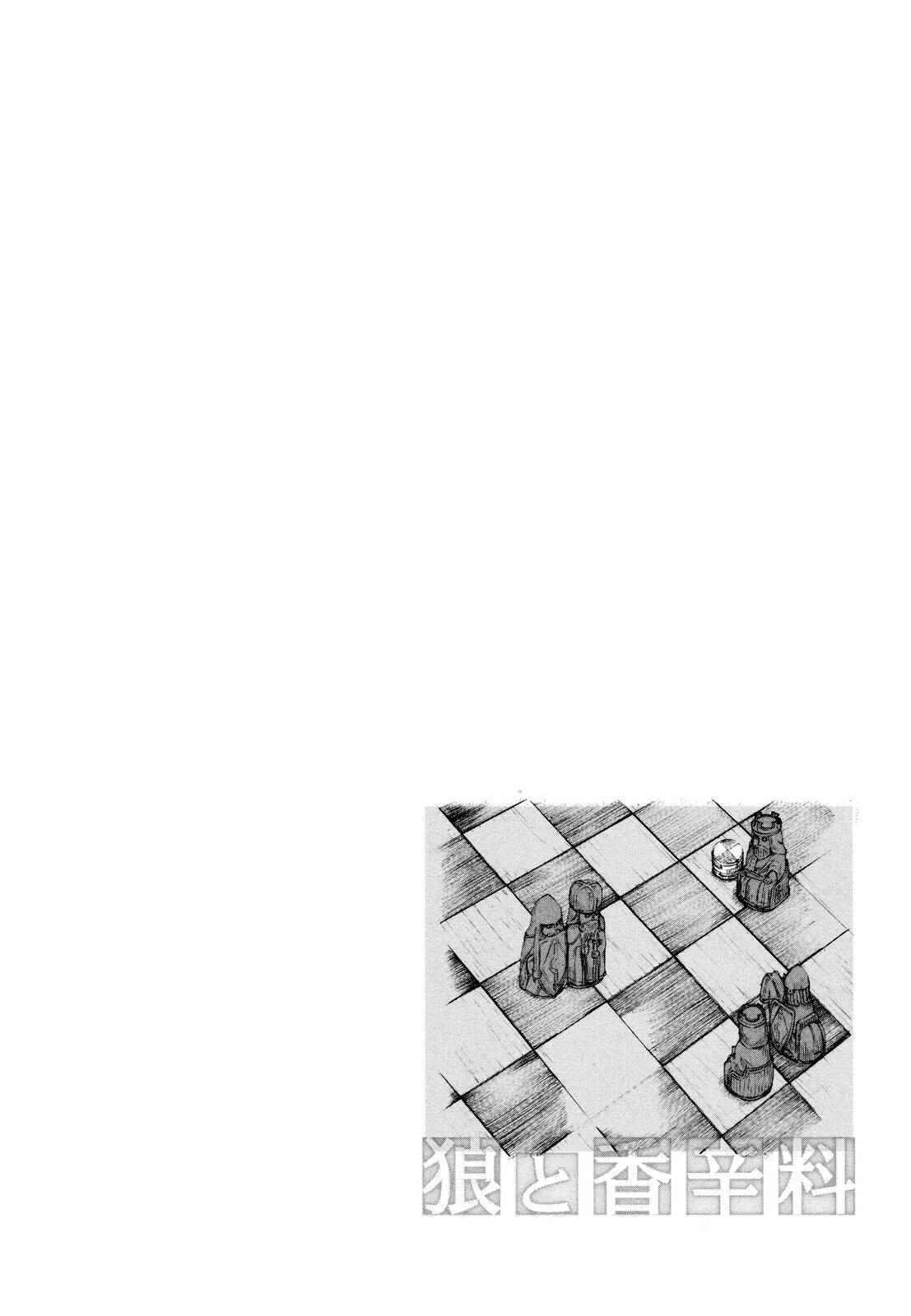 Page 1 Chapter 12 Spice and Wolf