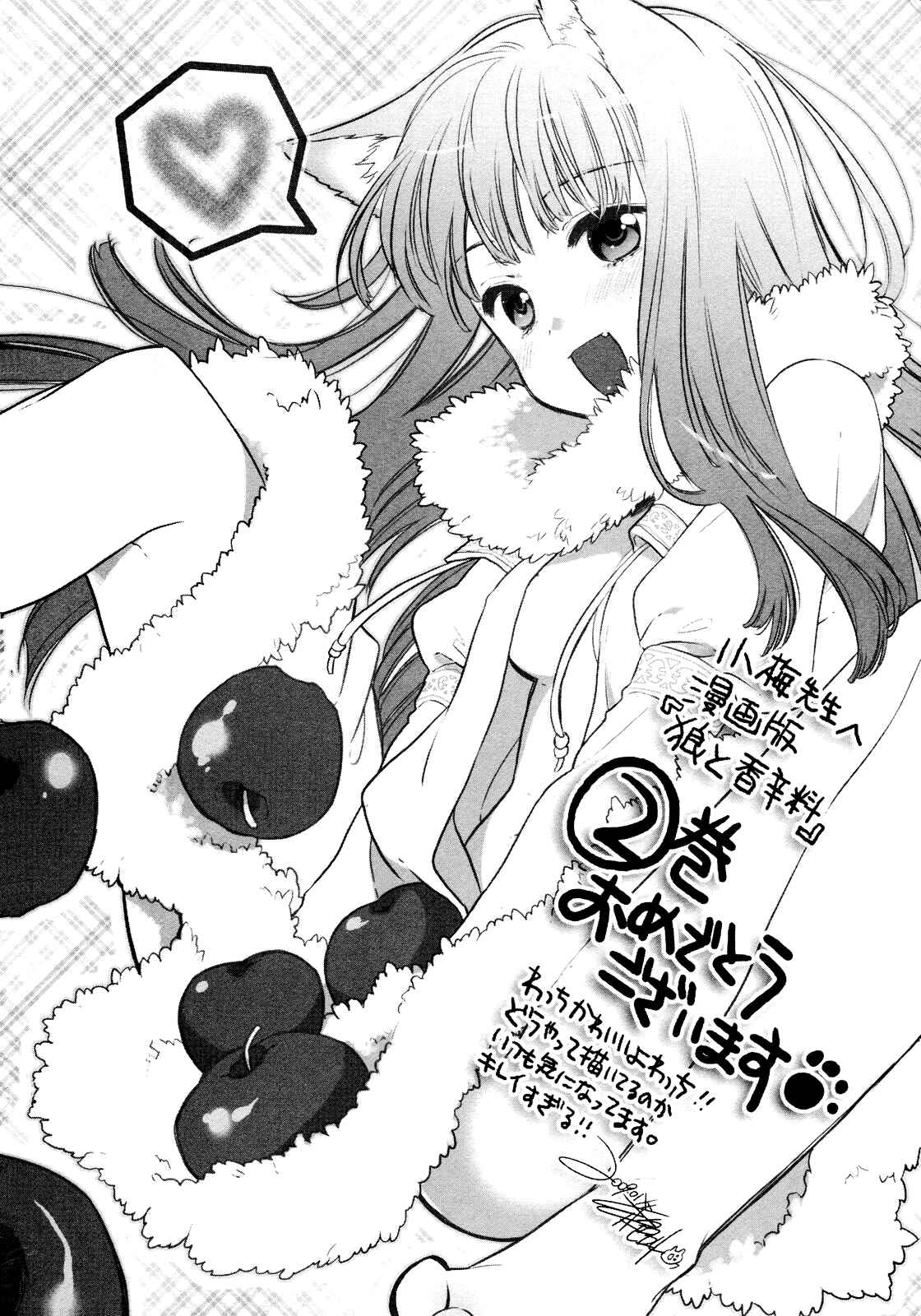 Page 38 Chapter 12 Spice and Wolf