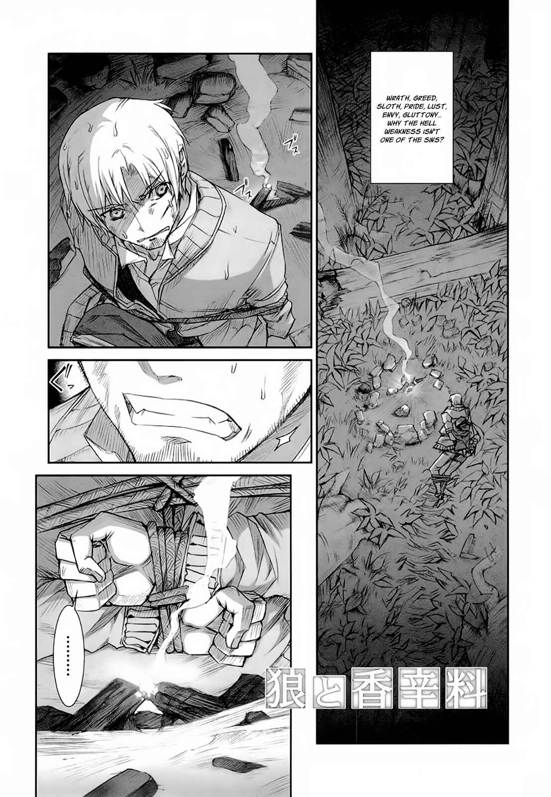 Page 5 Chapter 32 Spice and Wolf