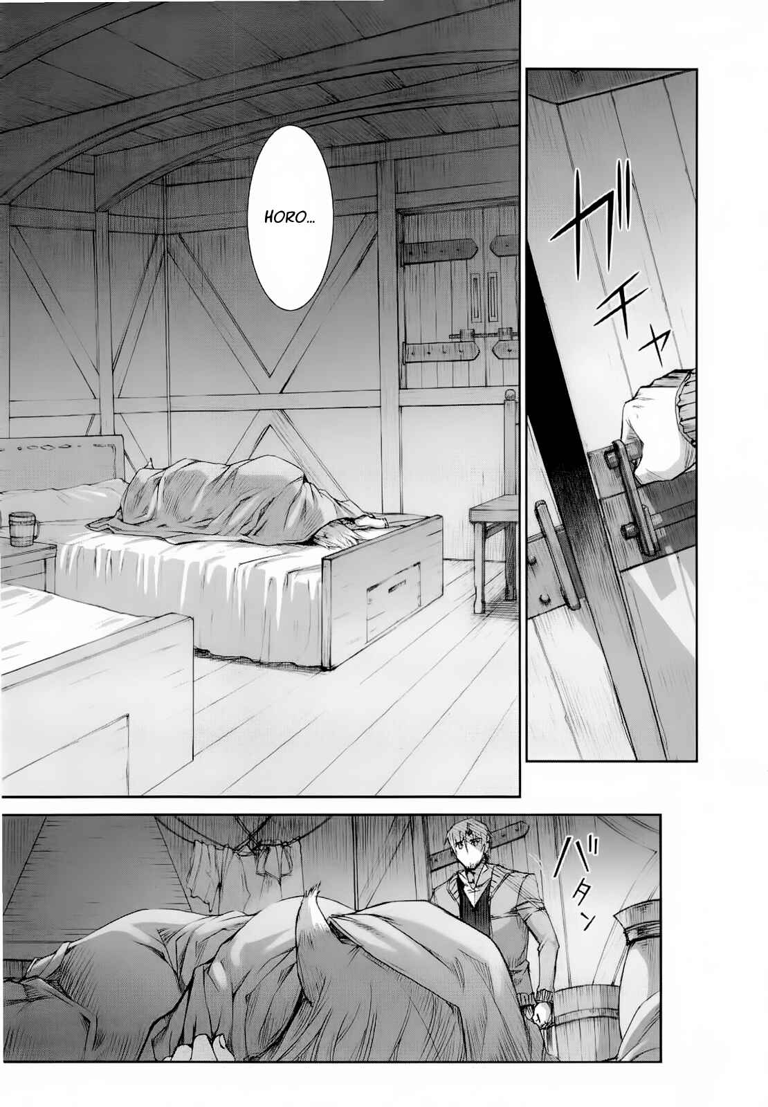 Page 7 Chapter 27 Spice and Wolf