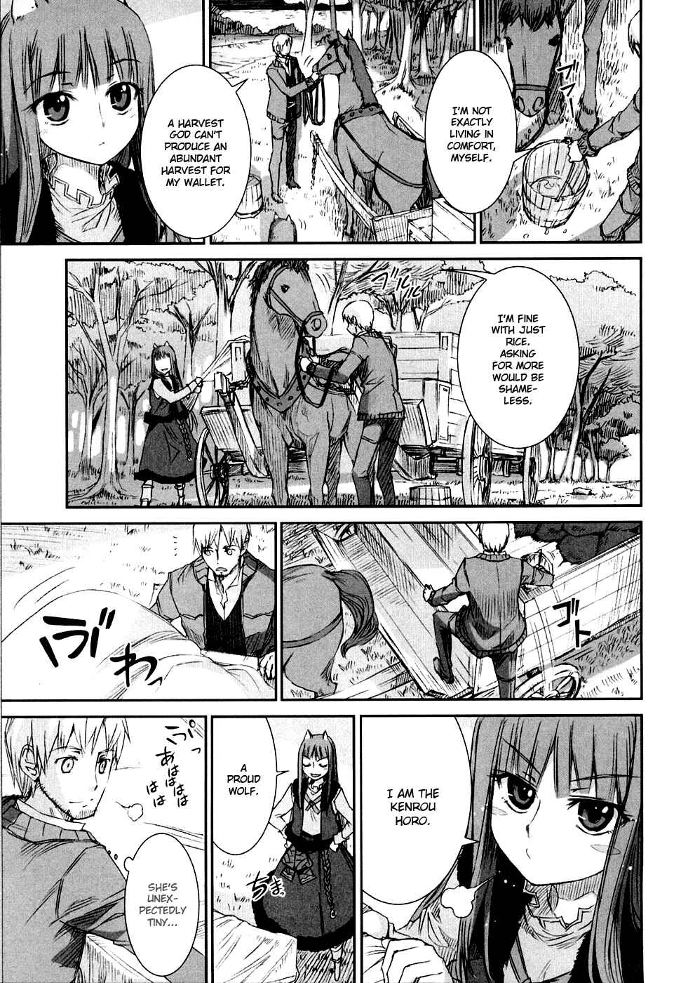 Page 32 Chapter 2 Spice and Wolf
