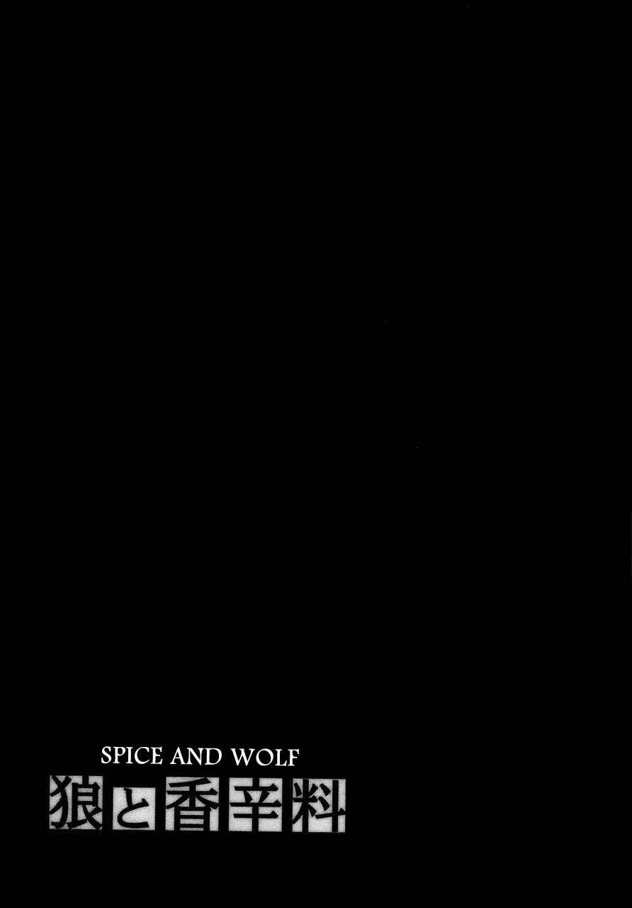 Page 33 Chapter 25 Spice and Wolf