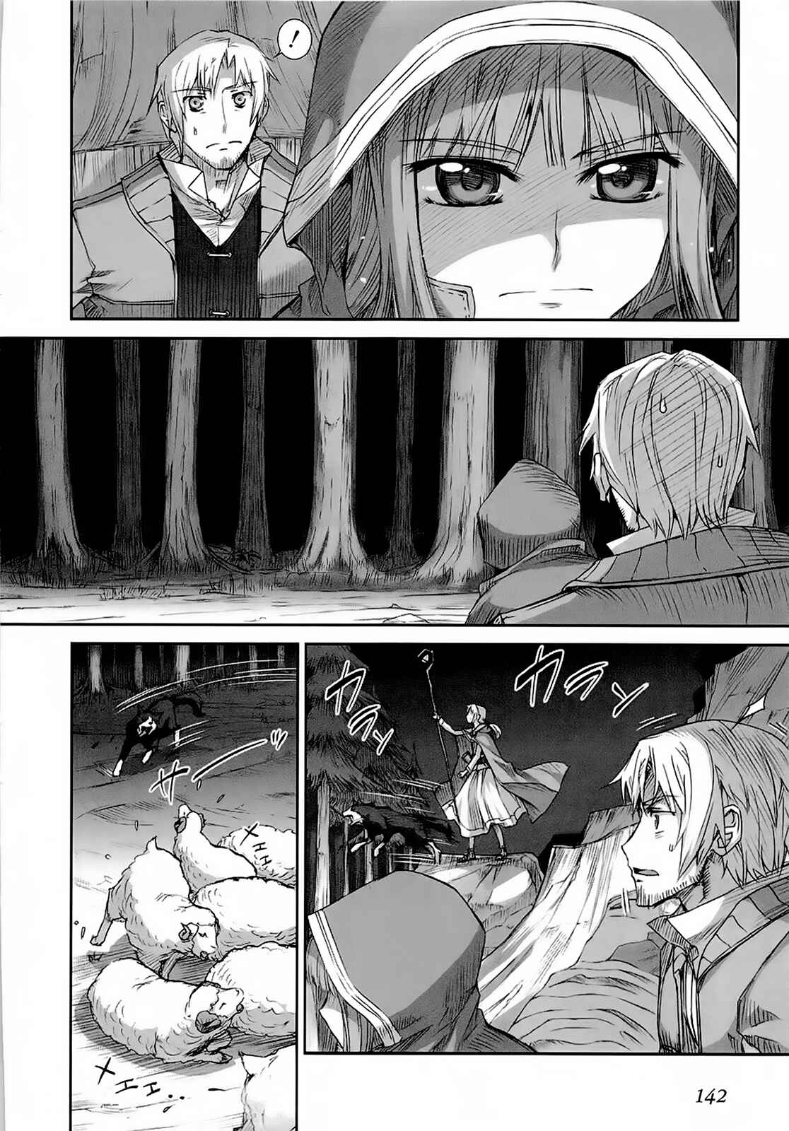 Page 24 Chapter 29 Spice and Wolf