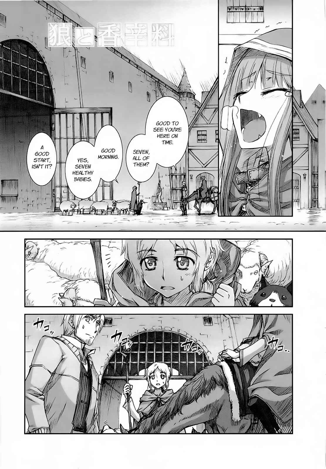 Page 5 Chapter 29 Spice and Wolf