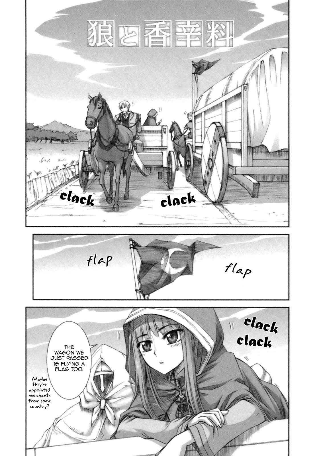 Page 2 Chapter 20 Spice and Wolf