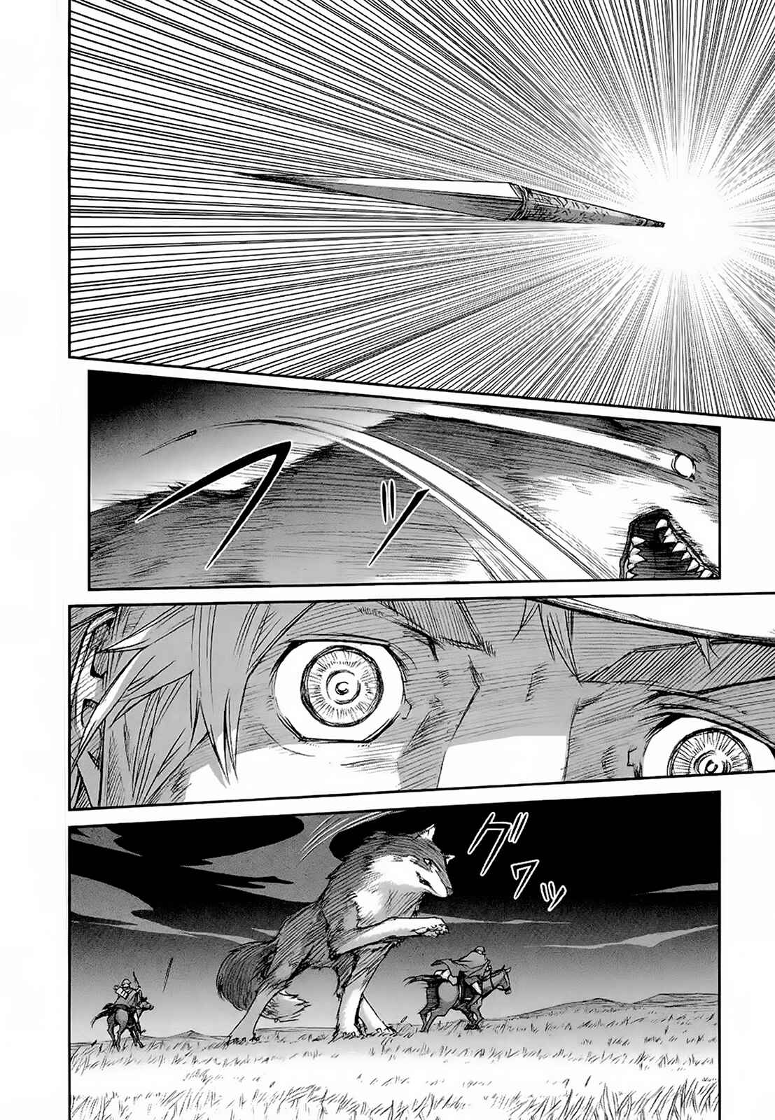 Page 23 Chapter 33 Spice and Wolf