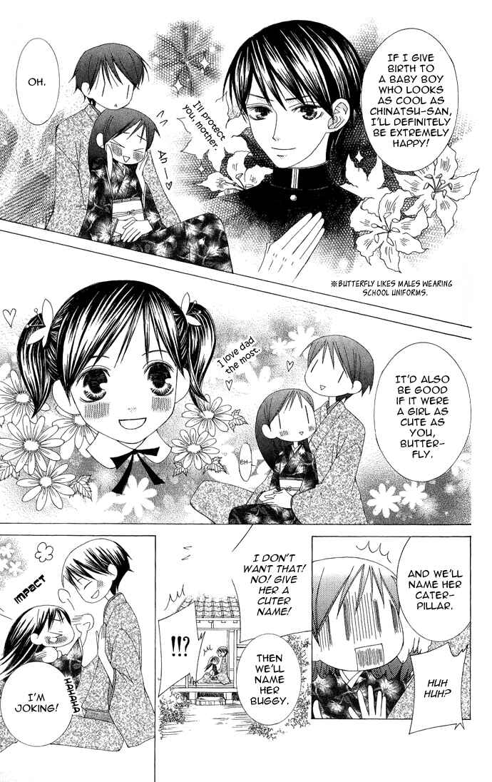 Page 19 Chapter 7 Mademoiselle Butterfly