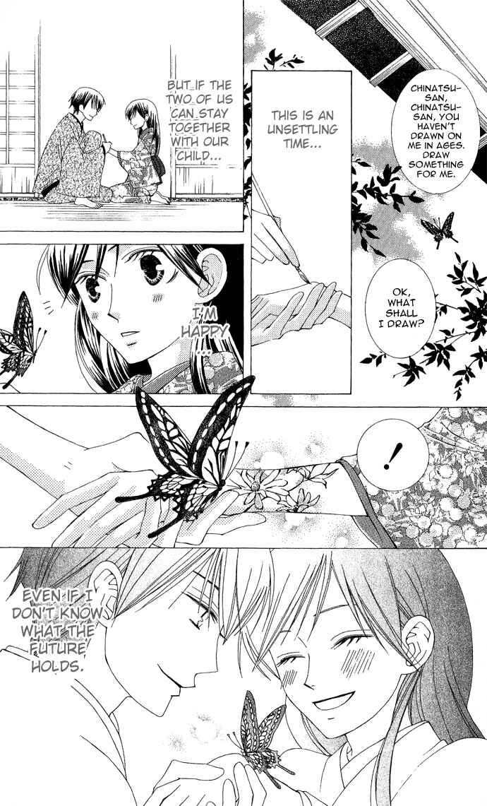 Page 21 Chapter 7 Mademoiselle Butterfly