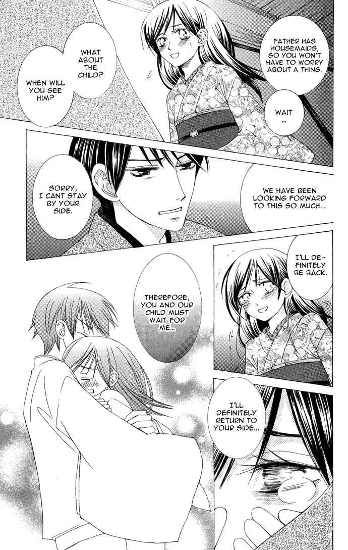 Page 29 Chapter 7 Mademoiselle Butterfly