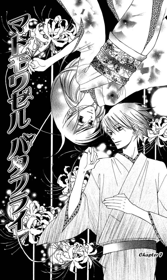 Page 3 Chapter 7 Mademoiselle Butterfly