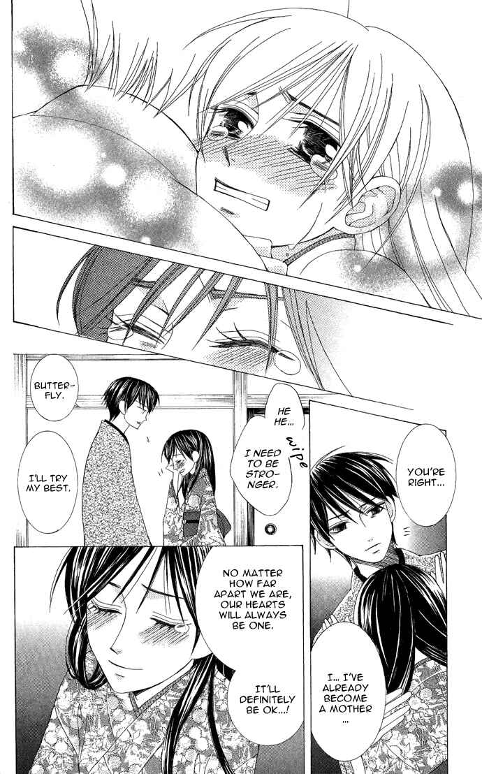 Page 30 Chapter 7 Mademoiselle Butterfly
