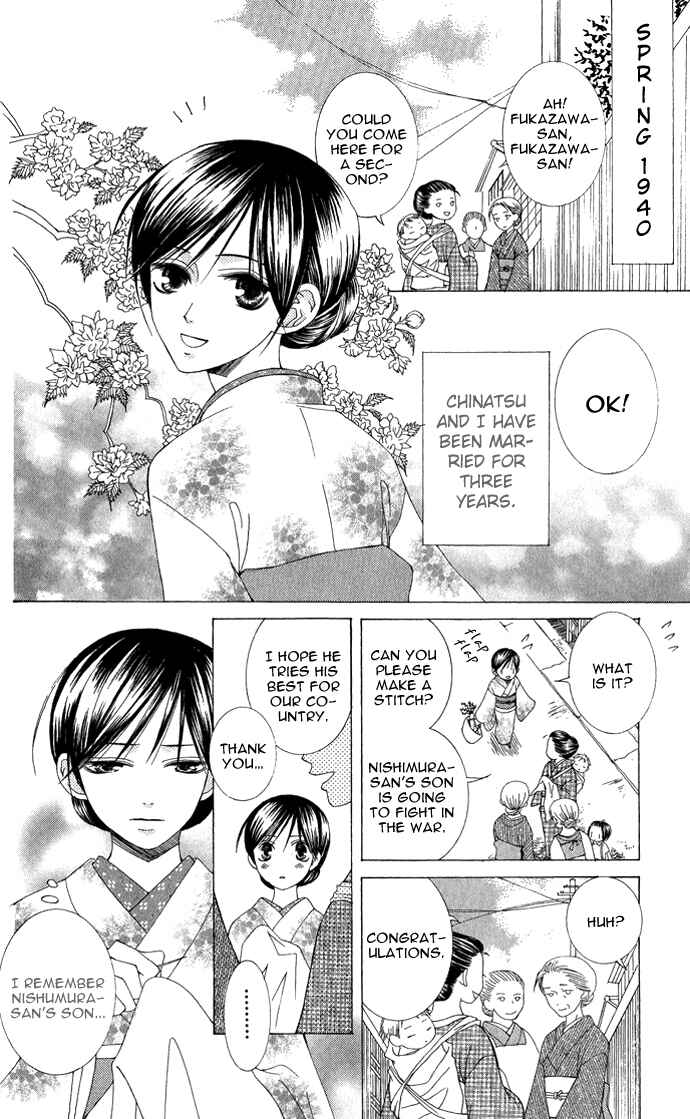 Page 4 Chapter 7 Mademoiselle Butterfly