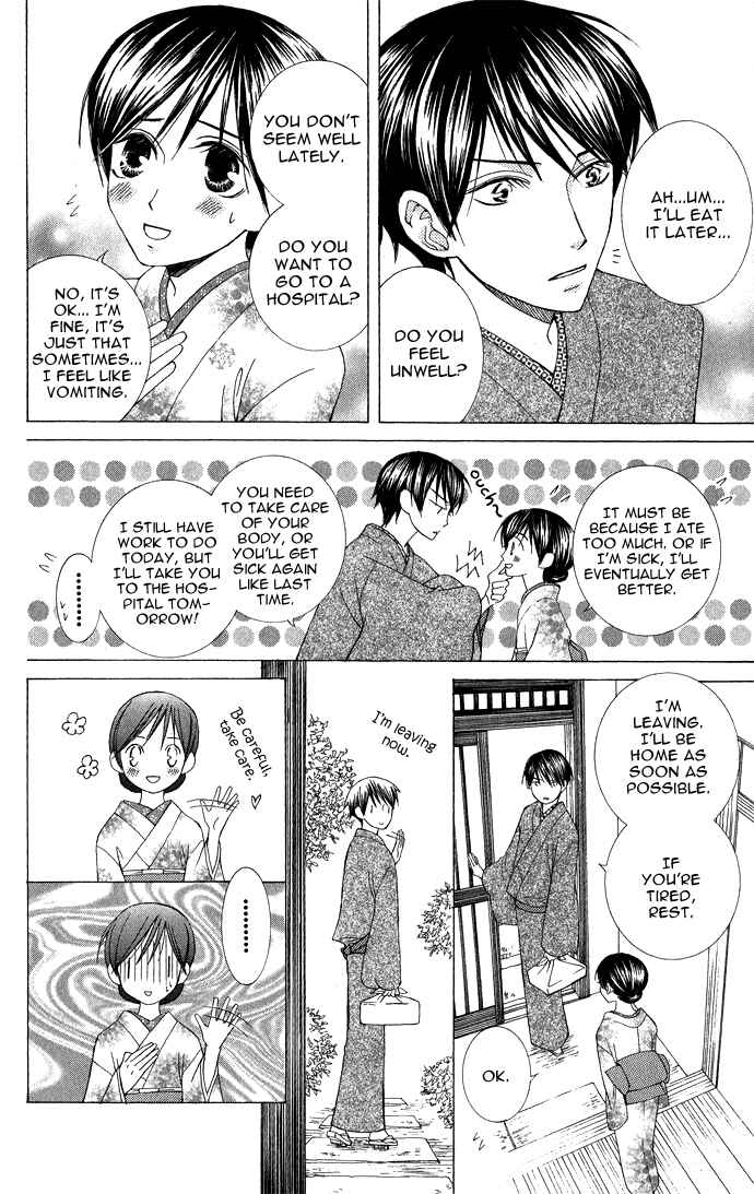 Page 8 Chapter 7 Mademoiselle Butterfly