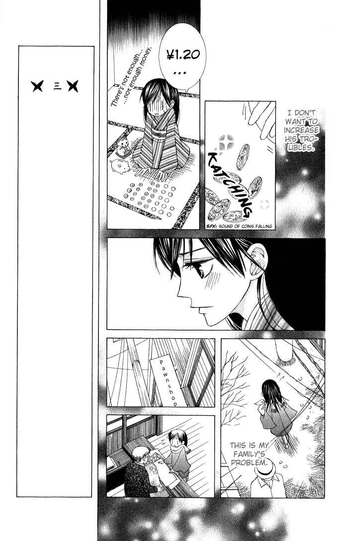 Page 13 Chapter 6 Mademoiselle Butterfly