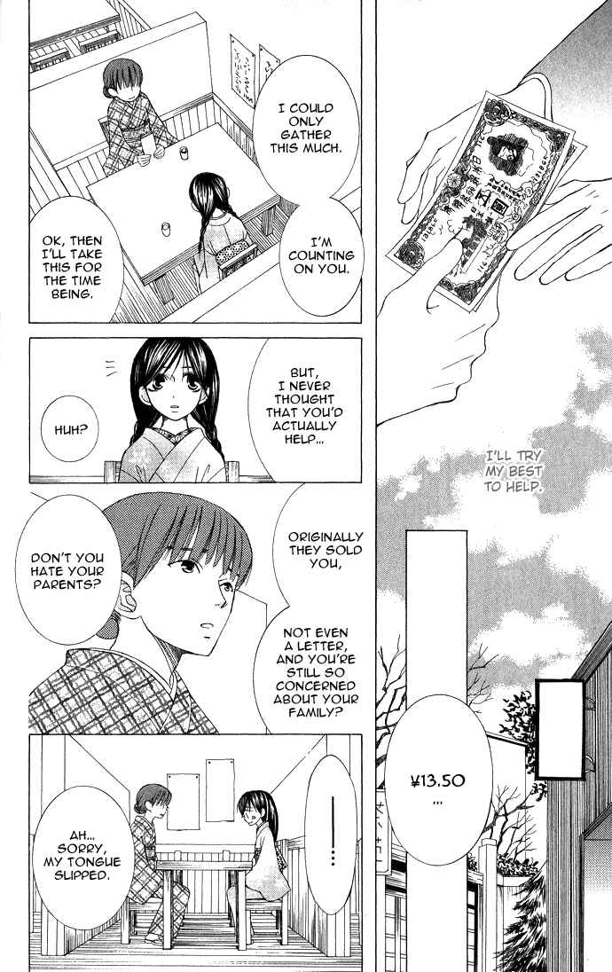 Page 14 Chapter 6 Mademoiselle Butterfly