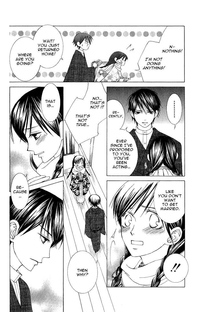 Page 16 Chapter 6 Mademoiselle Butterfly
