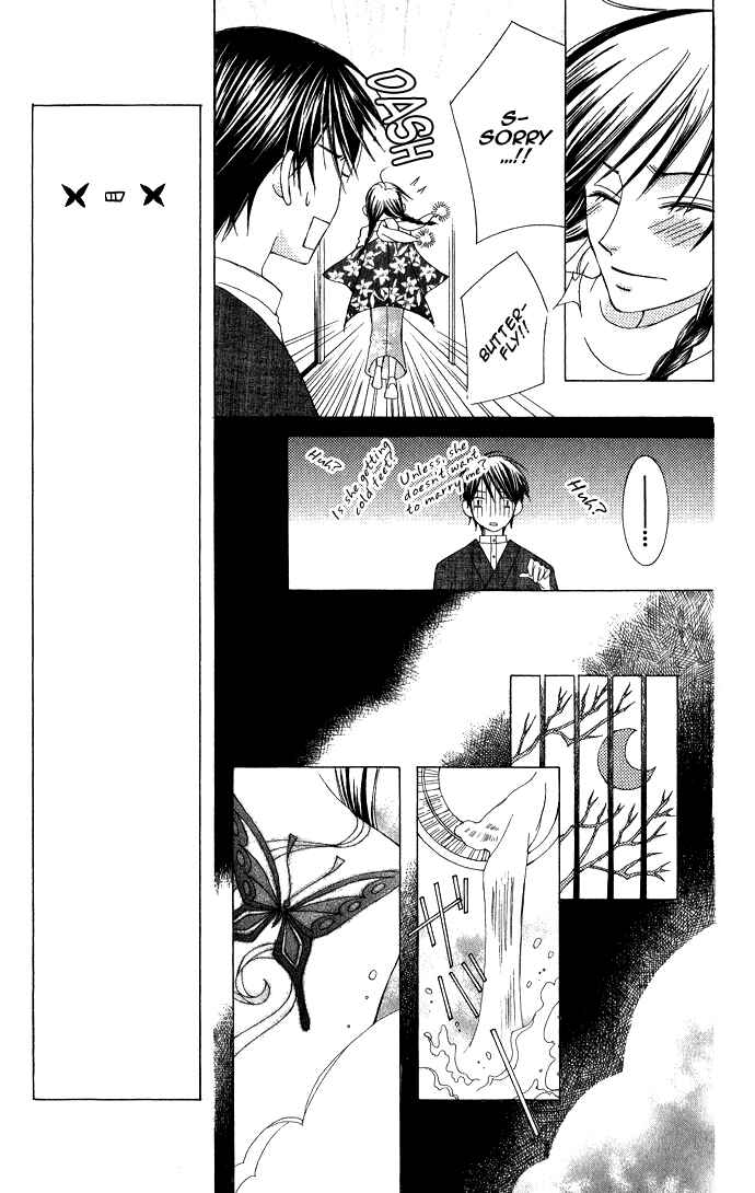 Page 17 Chapter 6 Mademoiselle Butterfly