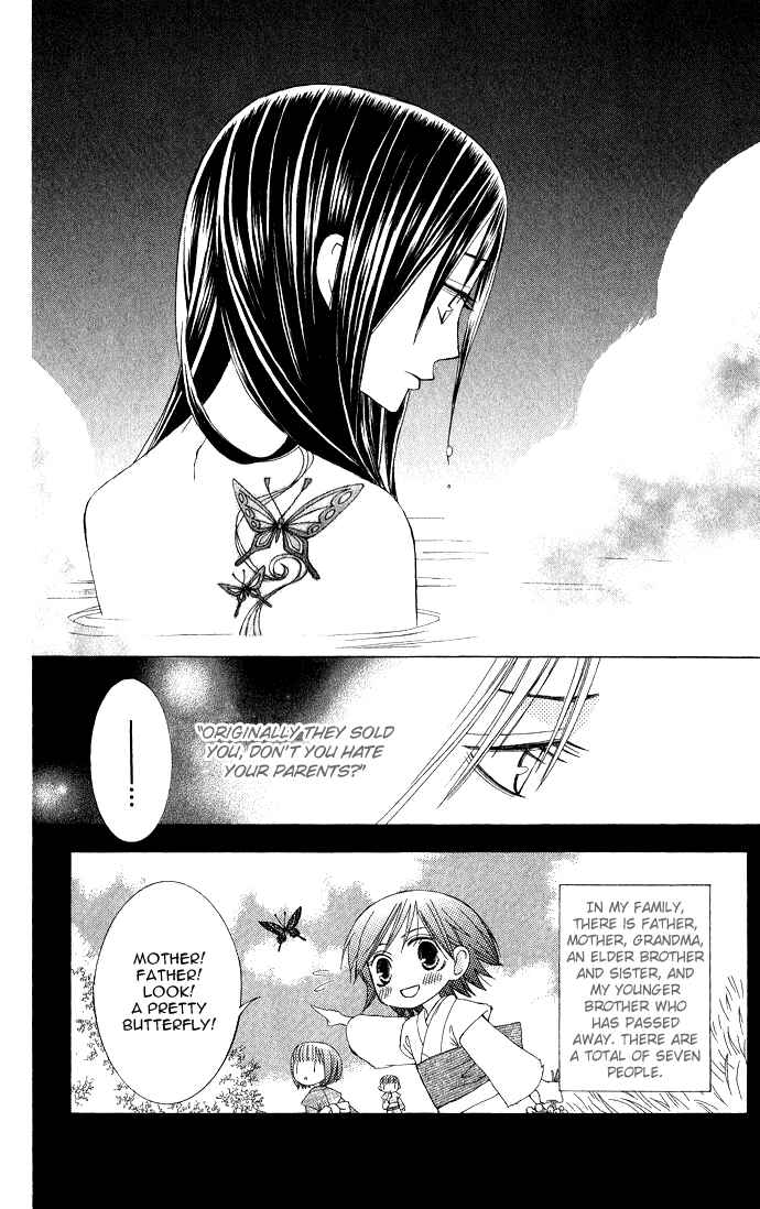 Page 18 Chapter 6 Mademoiselle Butterfly
