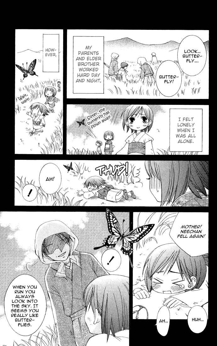 Page 19 Chapter 6 Mademoiselle Butterfly