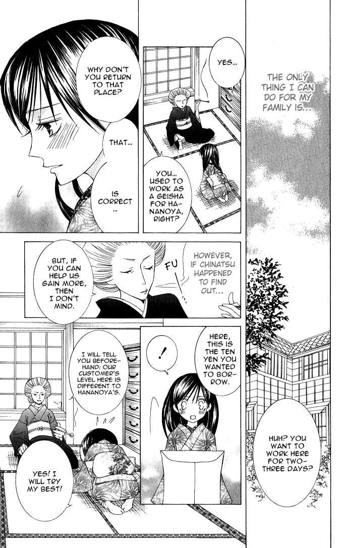 Page 21 Chapter 6 Mademoiselle Butterfly