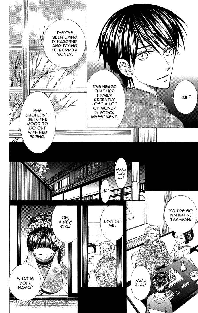 Page 24 Chapter 6 Mademoiselle Butterfly