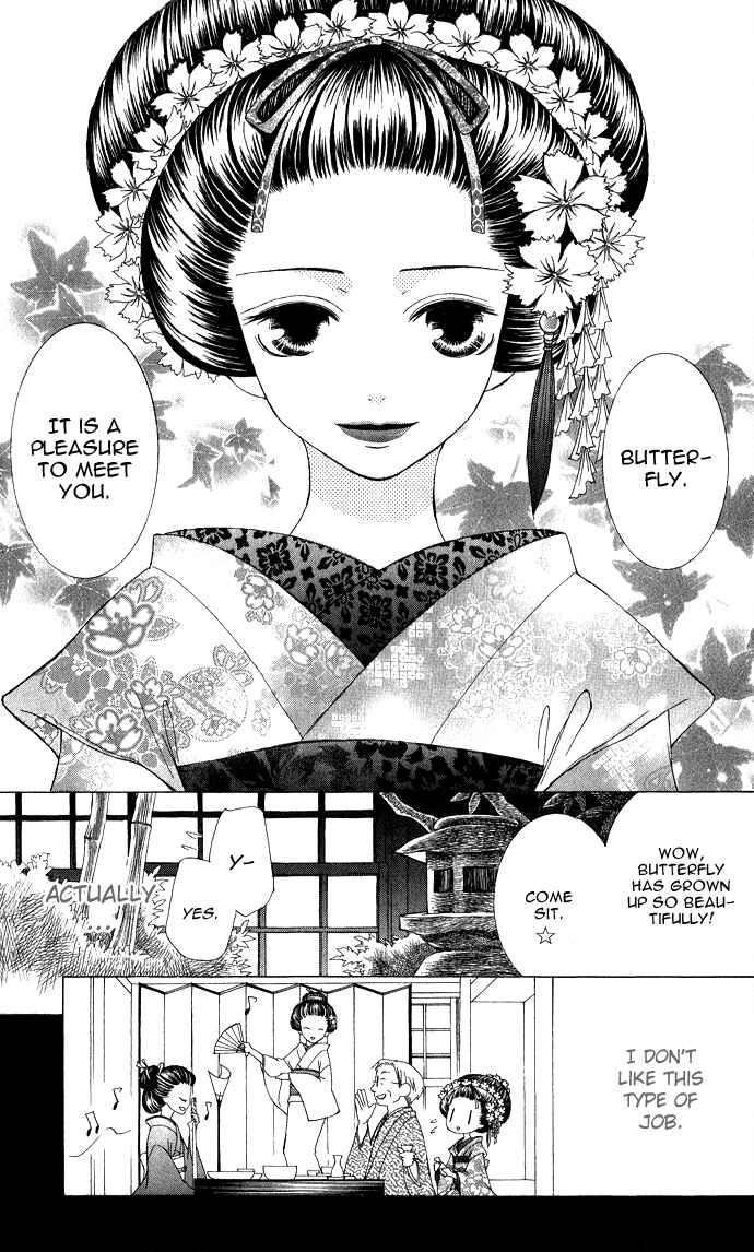 Page 25 Chapter 6 Mademoiselle Butterfly