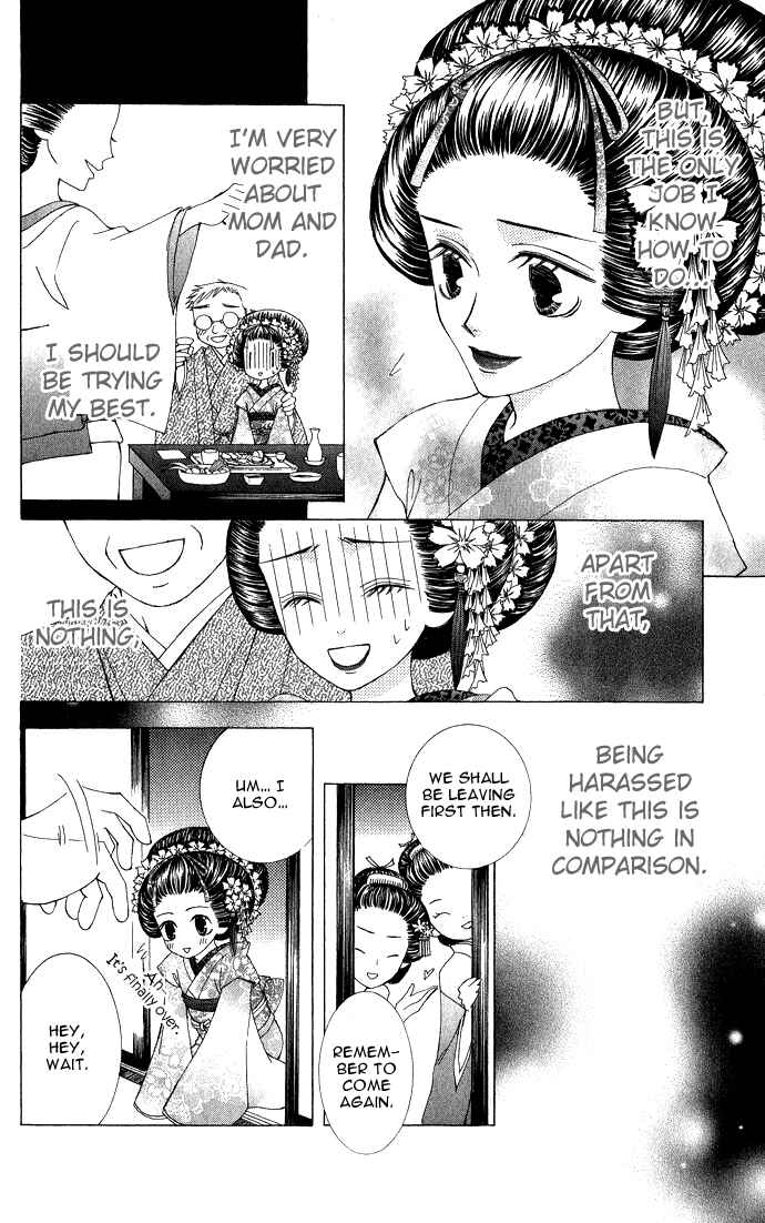 Page 26 Chapter 6 Mademoiselle Butterfly
