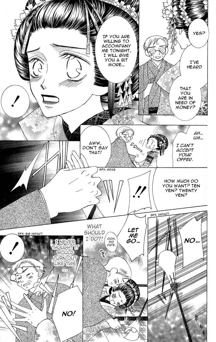 Page 27 Chapter 6 Mademoiselle Butterfly