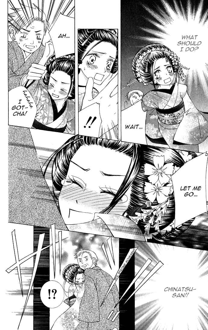 Page 28 Chapter 6 Mademoiselle Butterfly