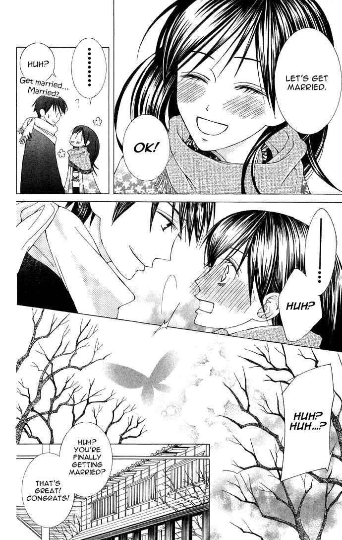 Page 6 Chapter 6 Mademoiselle Butterfly