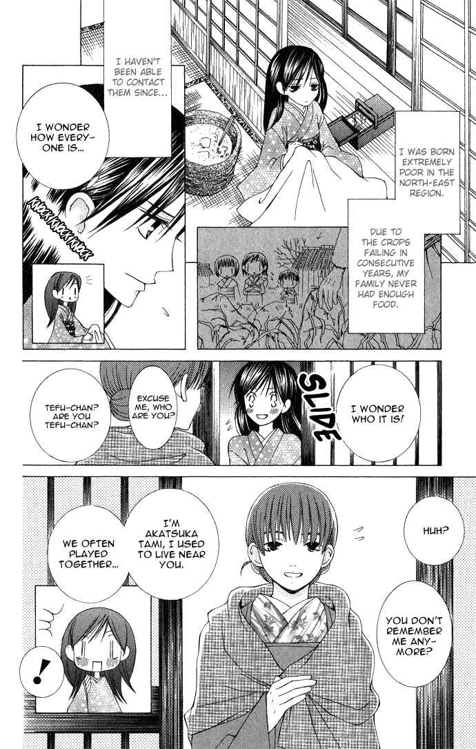 Page 8 Chapter 6 Mademoiselle Butterfly