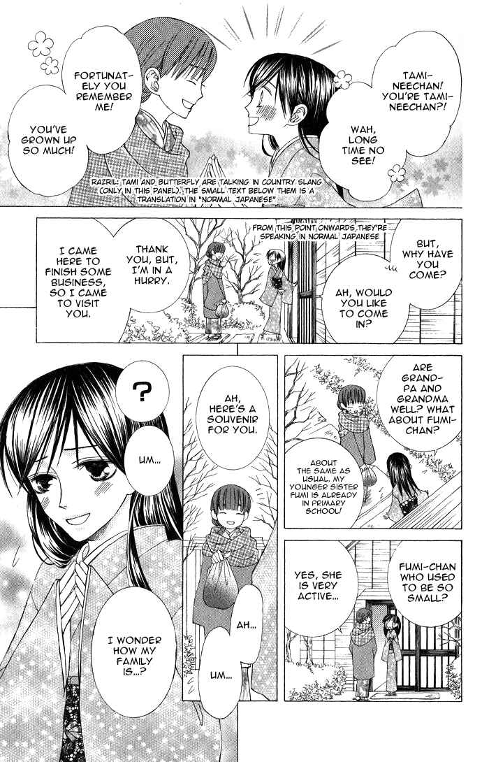Page 9 Chapter 6 Mademoiselle Butterfly