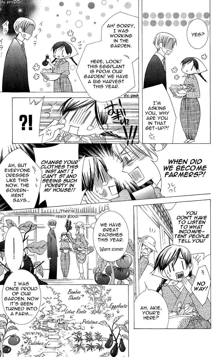 Page 11 Chapter 9 Mademoiselle Butterfly