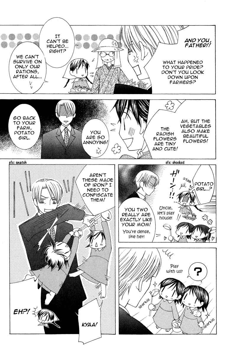 Page 12 Chapter 9 Mademoiselle Butterfly