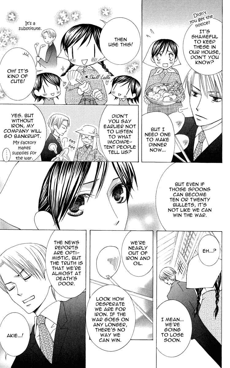 Page 13 Chapter 9 Mademoiselle Butterfly