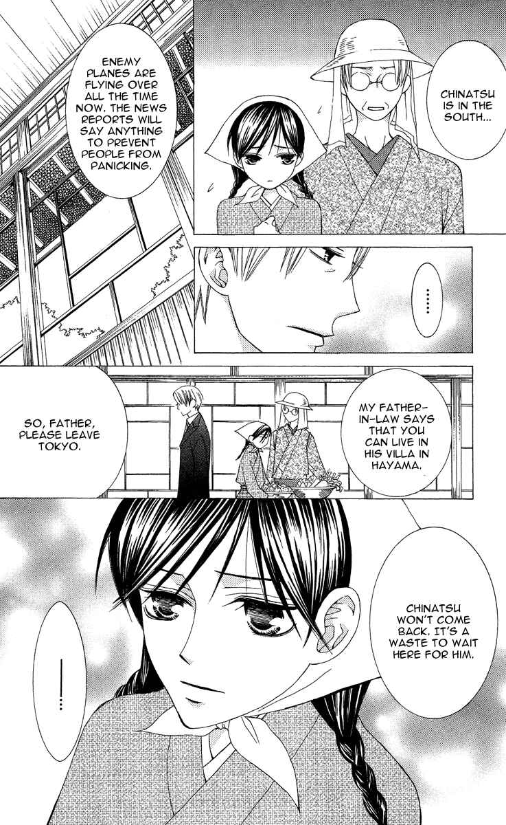 Page 14 Chapter 9 Mademoiselle Butterfly