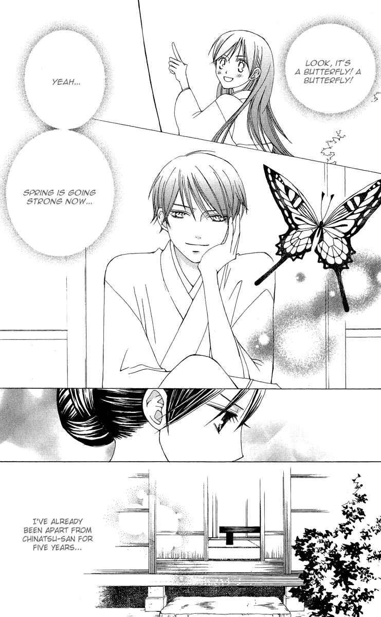 Page 16 Chapter 9 Mademoiselle Butterfly